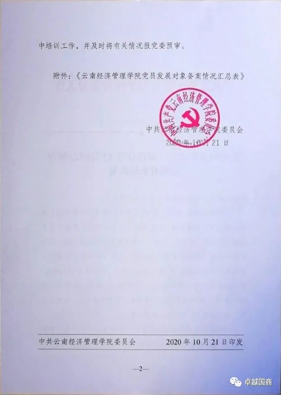 mmexportd533057c9a32423e3a37adc197a04217.jpeg
