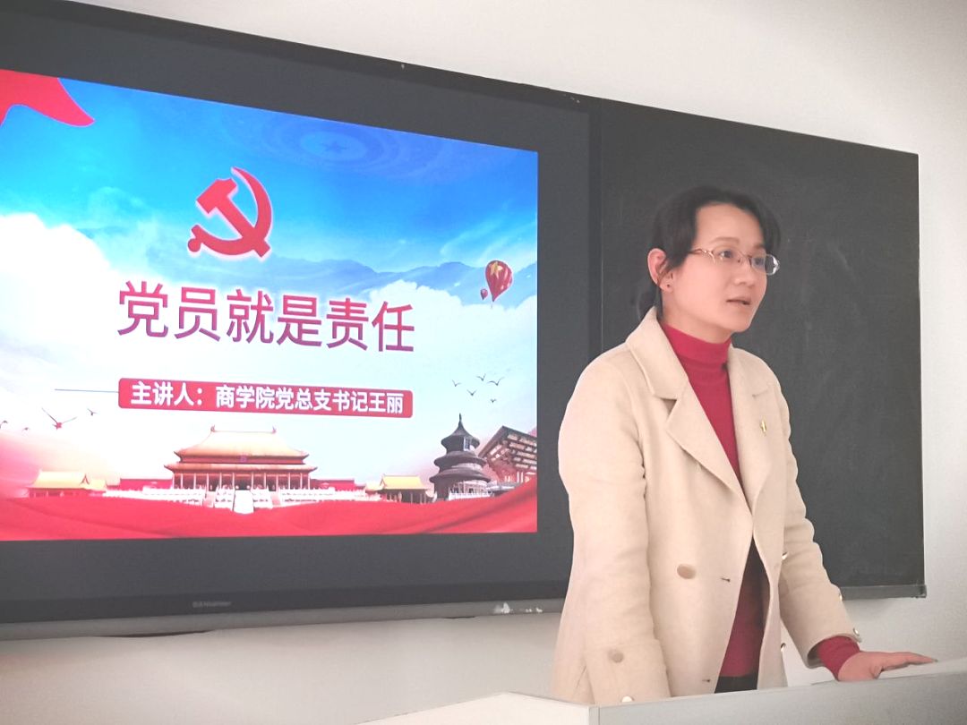 “责任”于“担当” 第 2 张