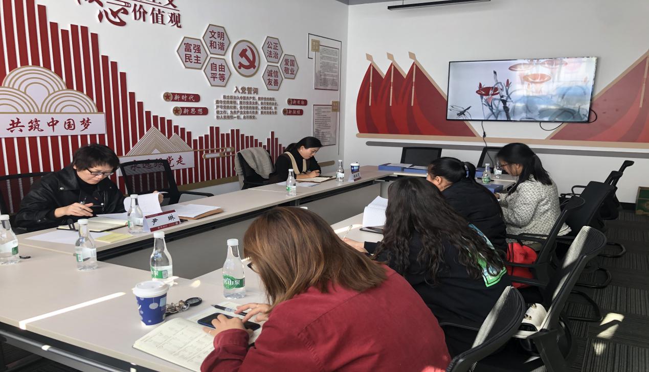 严肃以待，迎接基层党支部规范化达标创建考核验收 第 2 张