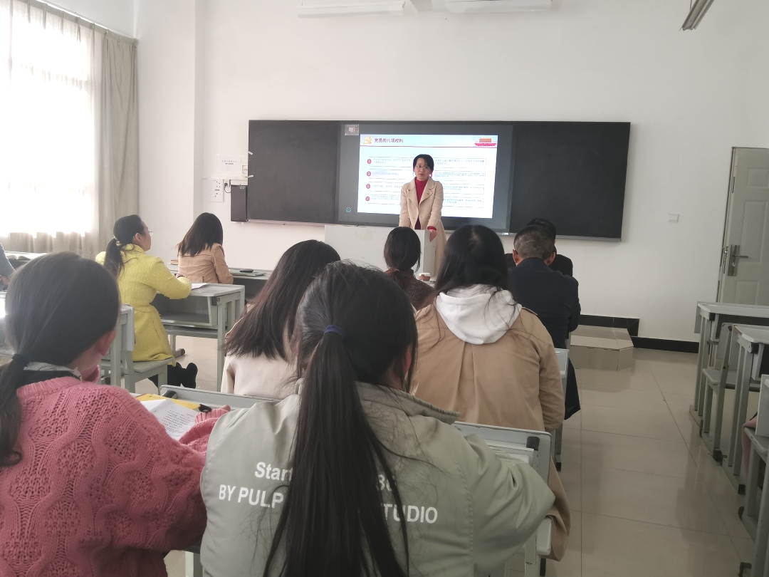 “责任”于“担当” 第 3 张