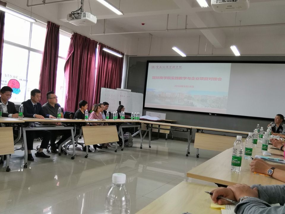 【专业大公开】电子商务（本科） 第 4 张