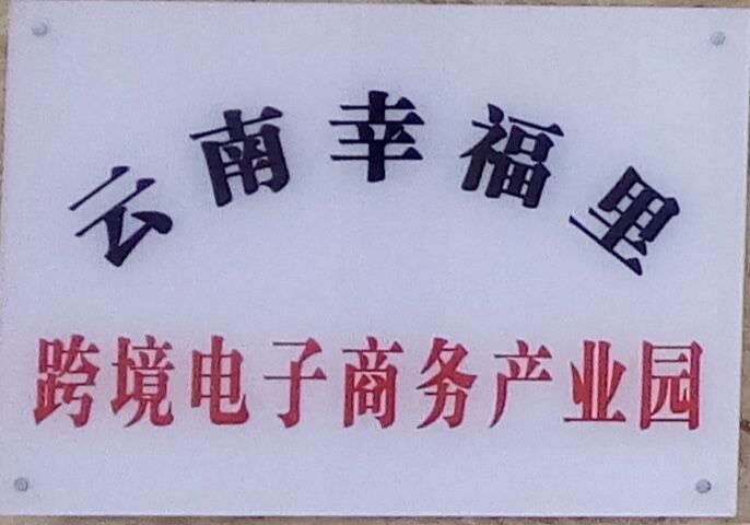 【专业大公开】电子商务（本科） 第 6 张