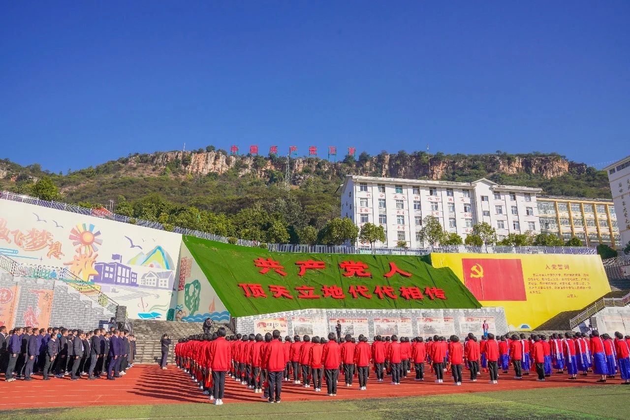 零距离感受榜样力量！云经管党员师生代表赴华坪女高开展党性教育活动 第 7 张