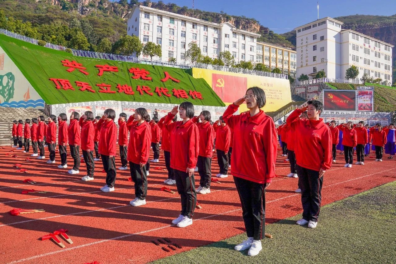 零距离感受榜样力量！云经管党员师生代表赴华坪女高开展党性教育活动 第 10 张