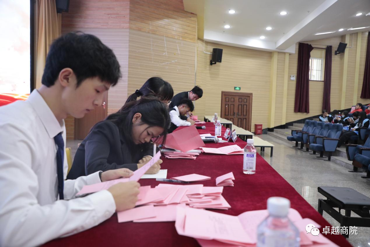 商学院学生代表大会——对骨干们寄予新征程期望 第 15 张
