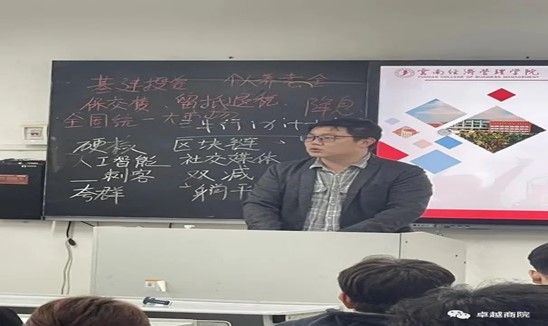云南经济管理学院商学院《模拟提案大赛集中培训》 第 3 张