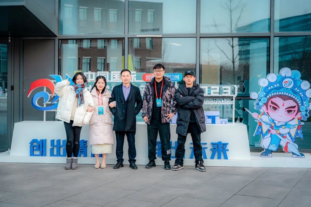 双金闪耀！云南经济管理学院两个项目在中国国际大学生创新大赛（2023）中斩获金奖！ 第 4 张