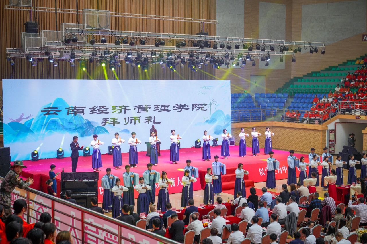 表彰！致敬经管老师！ 第 28 张