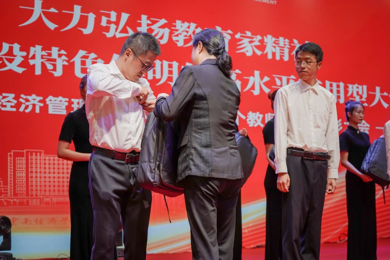 表彰！致敬经管老师！ 第 33 张