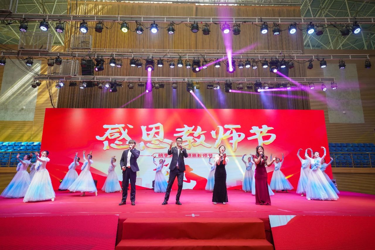 表彰！致敬经管老师！ 第 35 张