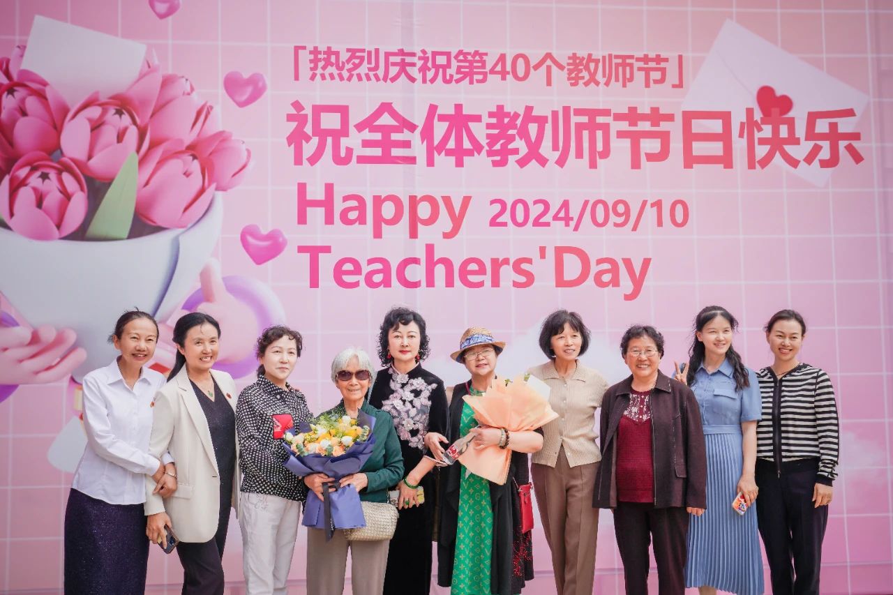 表彰！致敬经管老师！ 第 54 张