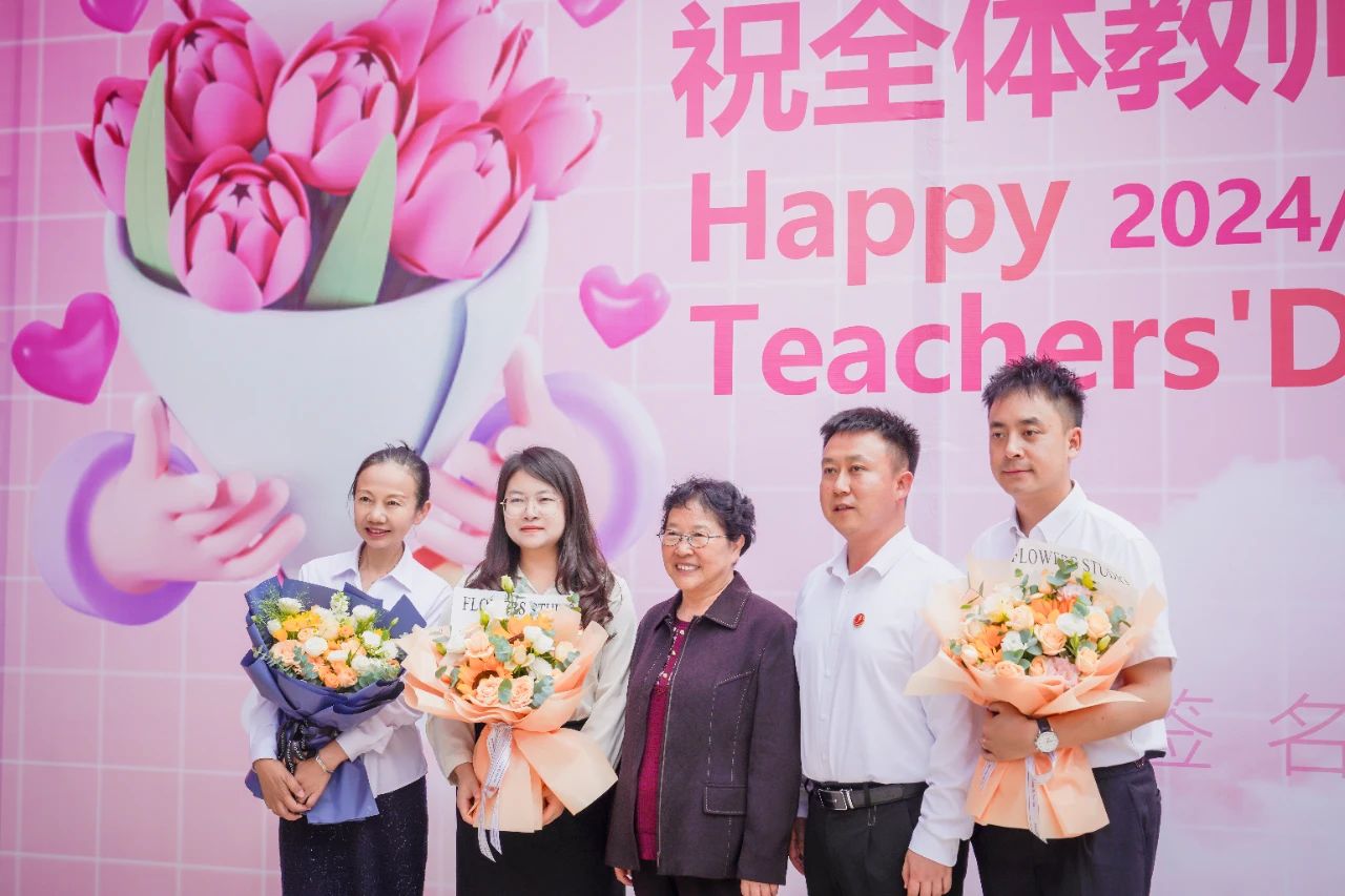 表彰！致敬经管老师！ 第 55 张