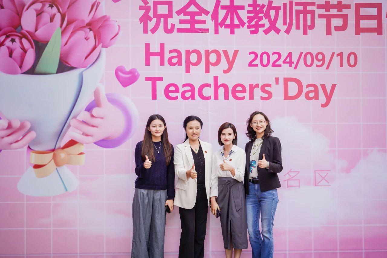 表彰！致敬经管老师！ 第 57 张