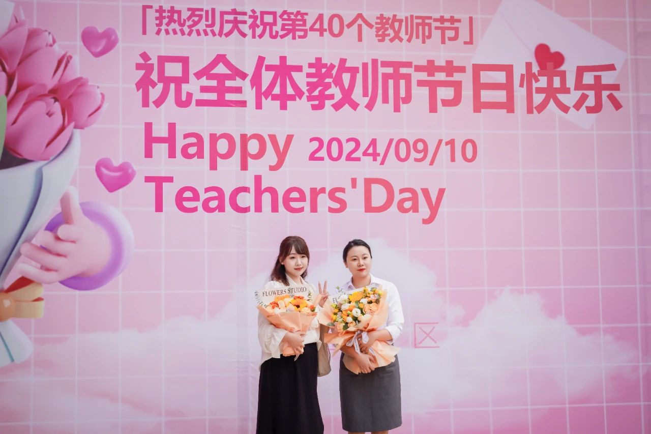 表彰！致敬经管老师！ 第 59 张