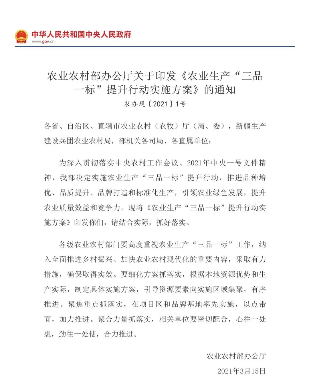从哀牢山到全国银奖，这就是他的“橙”功故事！ 第 4 张