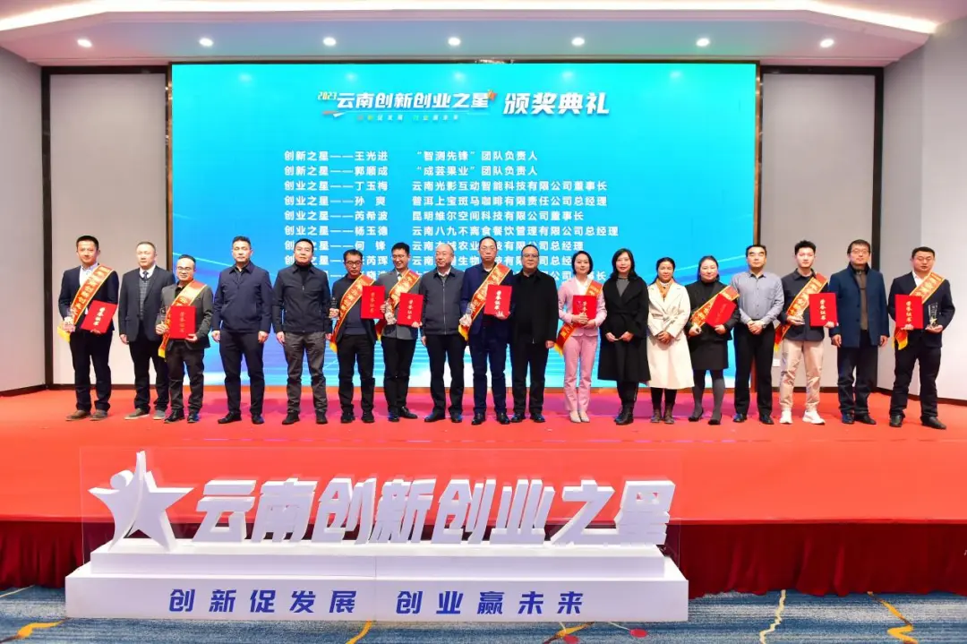 从哀牢山到全国银奖，这就是他的“橙”功故事！ 第 12 张