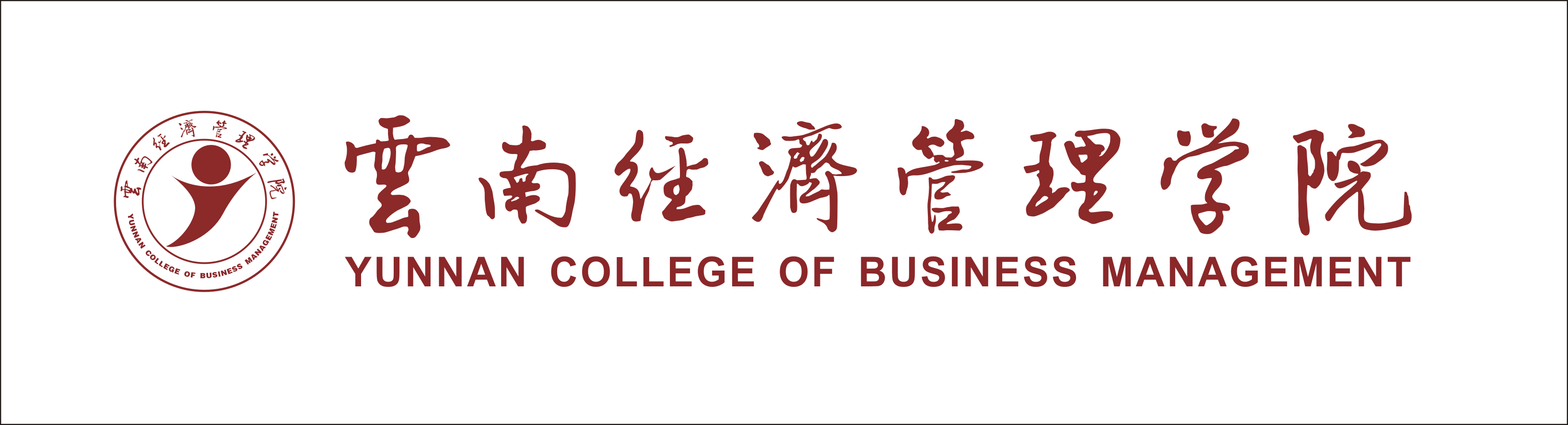 中共云南省委办公厅 云南省人民政府办公厅印发《云南省教育高质量发展三年行动计划（2023—2025年）》