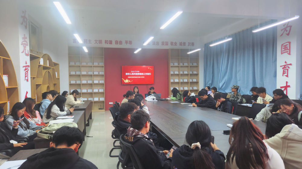【团学活动】主题团日共创新，团费收缴更规范——信息与智能工程学院团委组织部召开11月团支书例会 第 3 张