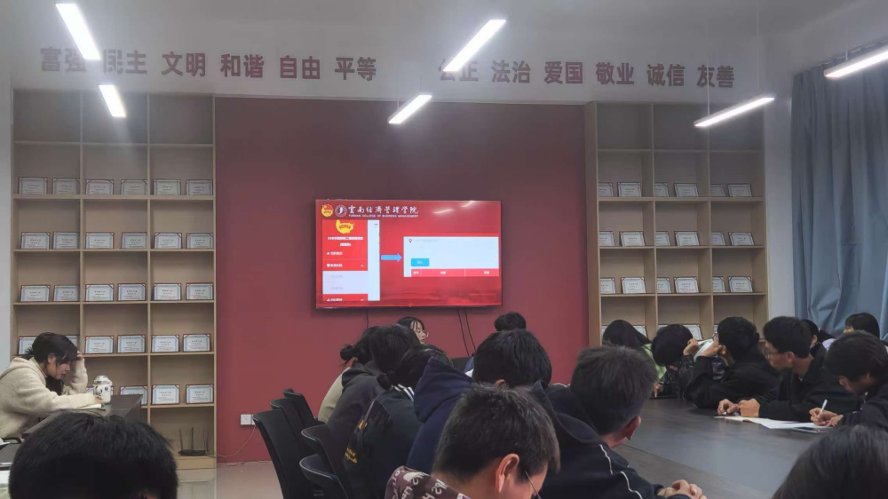 【团学活动】主题团日共创新，团费收缴更规范——信息与智能工程学院团委组织部召开11月团支书例会 第 1 张