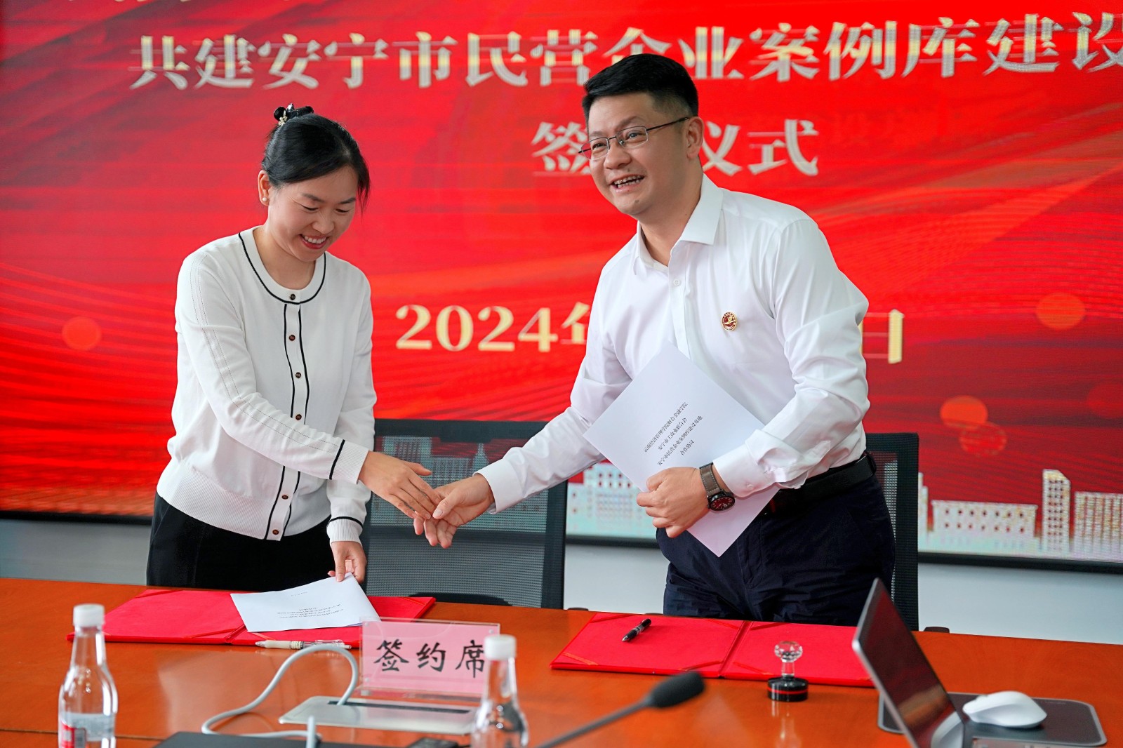 校地互动，多向赋能 ——财会金融学院与安宁市工商业联合会 共建“安宁市民营企业案例库建设基地”项目签约揭牌顺利举行 第 6 张