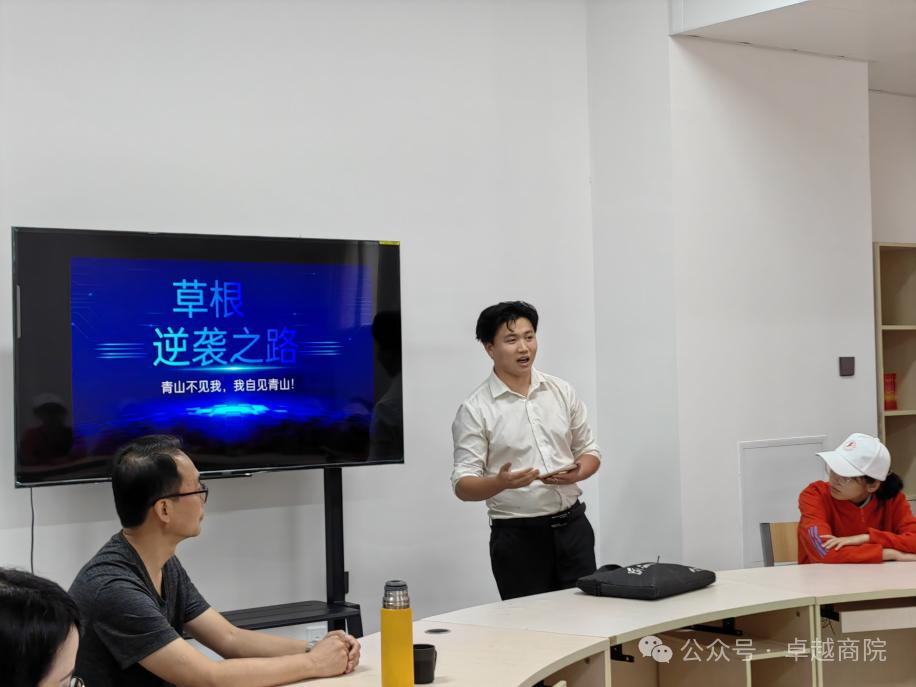 一站式|筑梦启航——24级市场营销新生专业人才培养计划解读会顺利召开 第 3 张