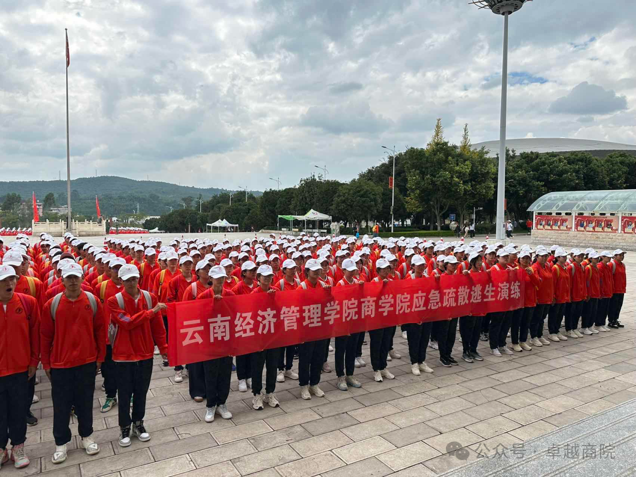 商学院成功开展应急疏散演练，筑牢校园安全“防火墙” 第 4 张
