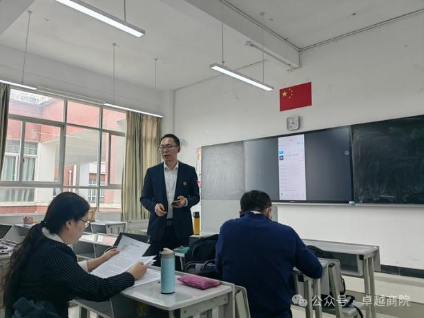 市场营销教研室成功开展集体磨课活动 第 5 张