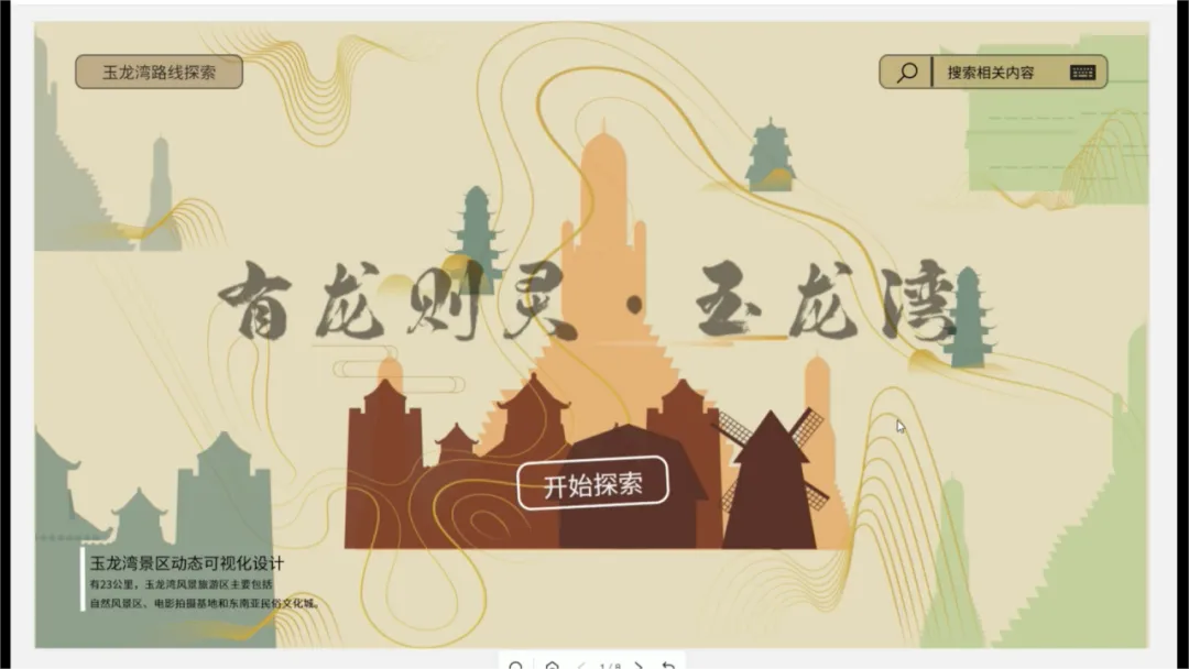 毕业设计直接成交是什么体验？——2024届毕业设计作品成果转化暨设计主理人签约仪式 第 13 张