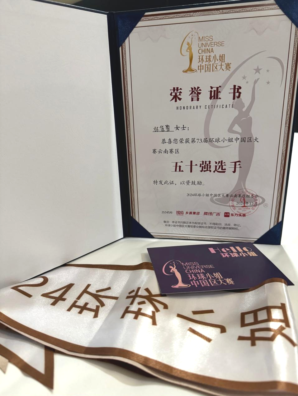 微信图片_20250310152059.png