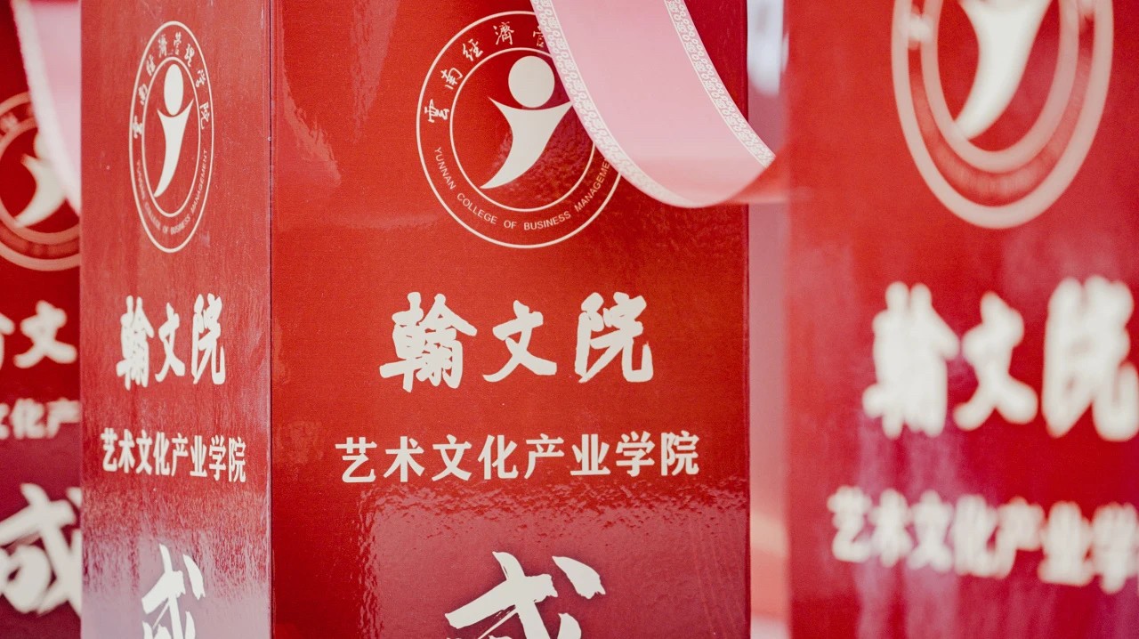 微信图片_20250318122400.jpg