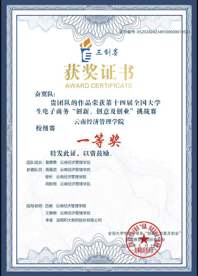 “偏要考上！”她做到了?? 第 10 张