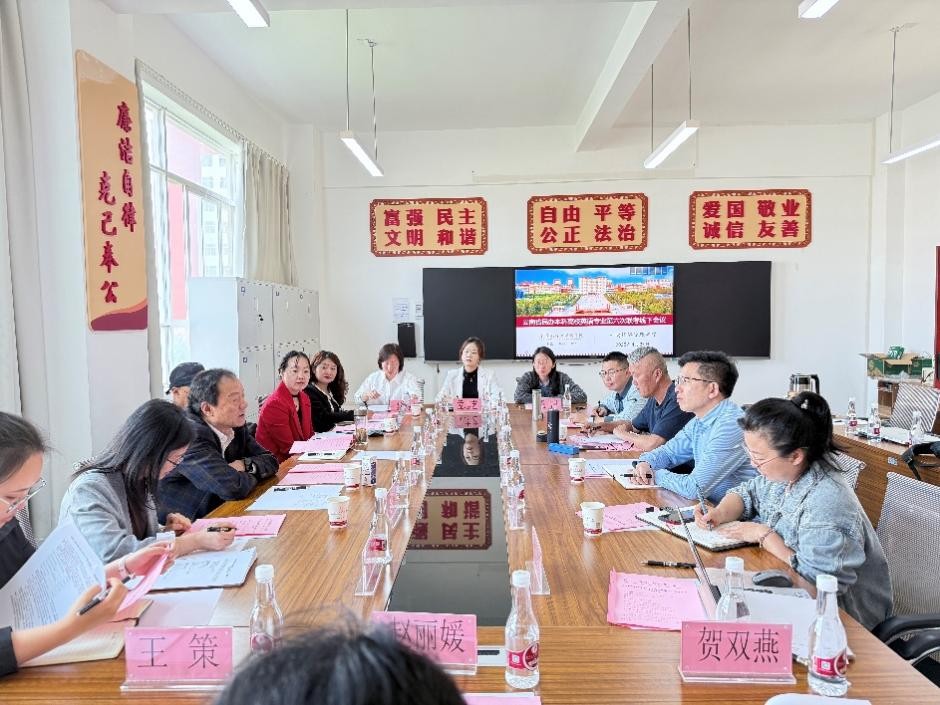 深化协作，共谋发展！云南省民办本科高校英语专业第六次联考会议成功召开 第 1 张