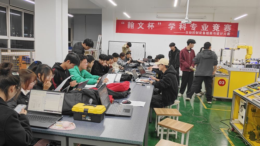 【学科建设】云南经济管理学院成功获批西门子杯Campus-Hub校园学习中心 助力智能制造工程学科创新发展 第 3 张