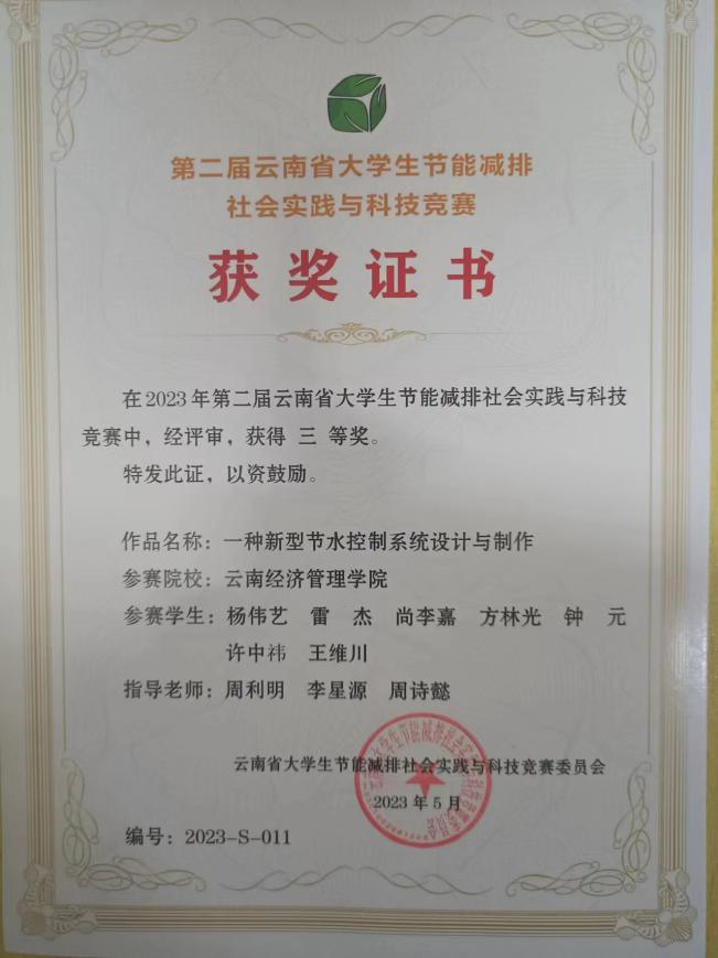 11方林光.png