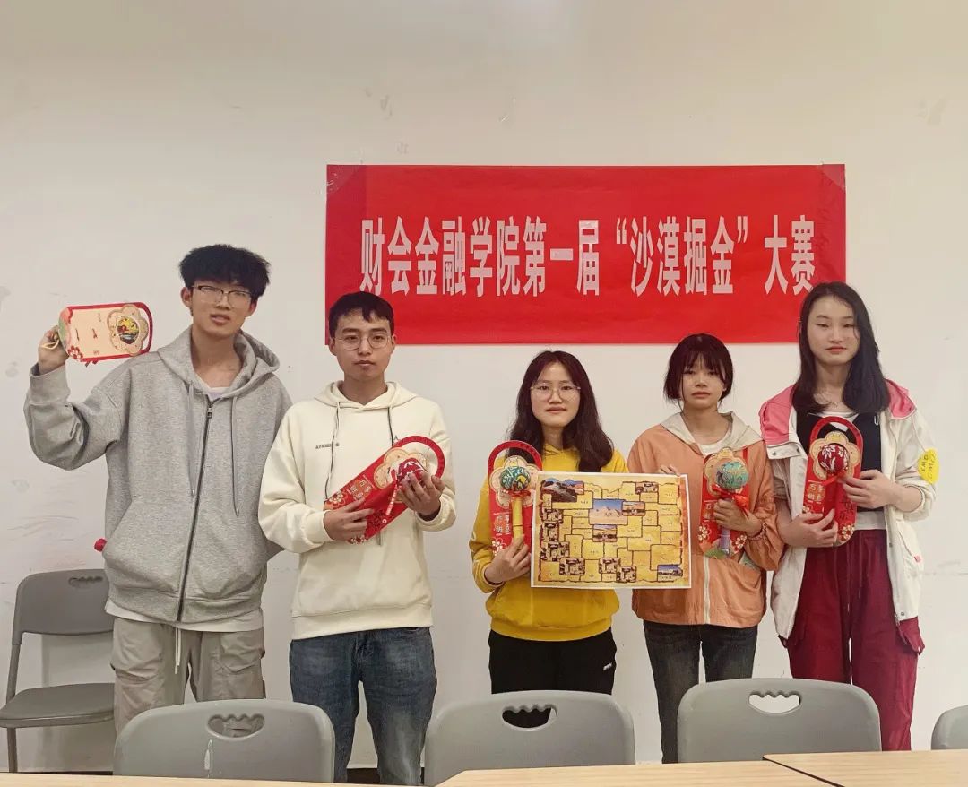 从课本到实战：财金学子沙漠掘金赛狂掀'财富风暴'，这些技能亮了！ 第 7 张