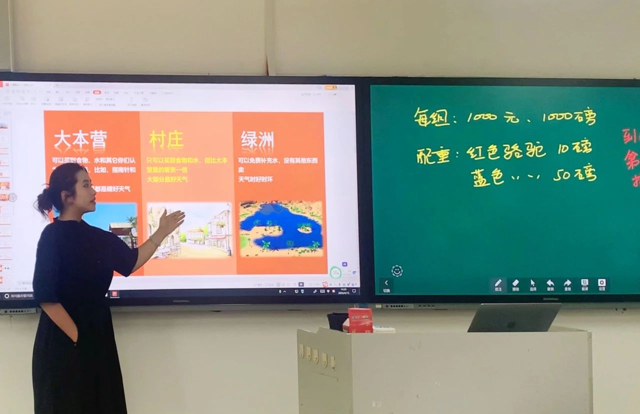 从课本到实战：财金学子沙漠掘金赛狂掀'财富风暴'，这些技能亮了！ 第 1 张