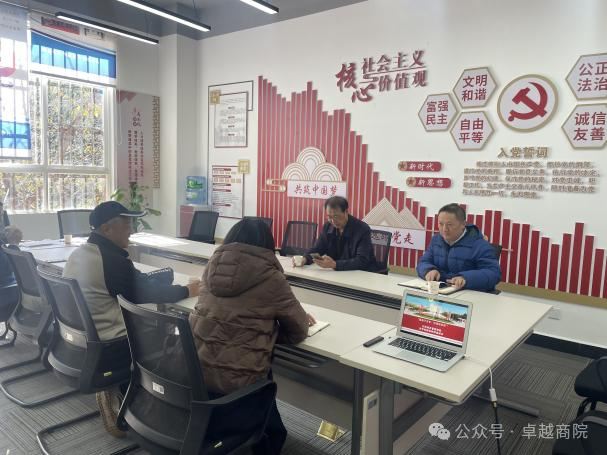 ?“桑榆不言老 法商烁余辉”——商学院举办银龄教师座谈会 第 2 张