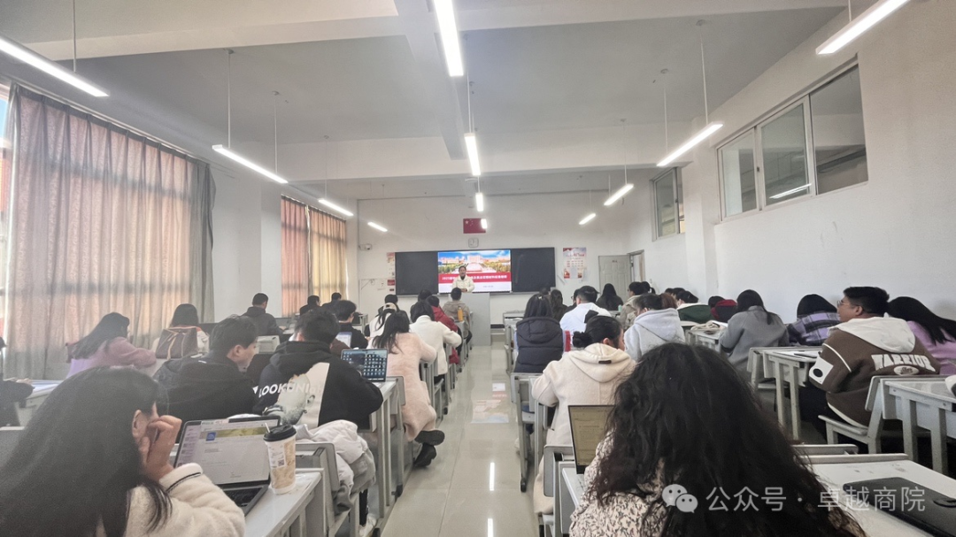 商学院教师培训——深入解析毕业去向分类与就业证明材料规范 第 2 张