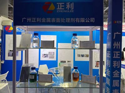 大放異彩！廣州正利閃耀2021國際（廣州）表面處理電鍍涂裝展，領航金屬建筑裝飾材料智造新篇章